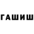 КЕТАМИН VHQ Arafat Ahemd