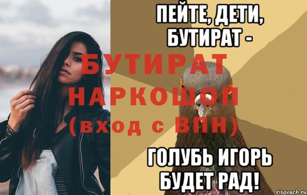 героин Армянск