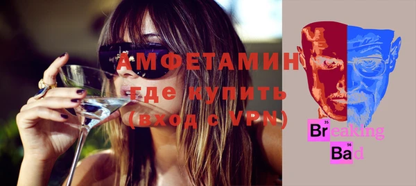 меф VHQ Арсеньев