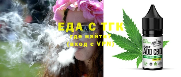 героин Армянск