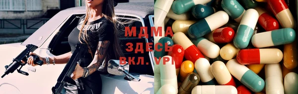 меф VHQ Арсеньев