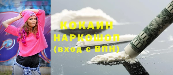 героин Армянск
