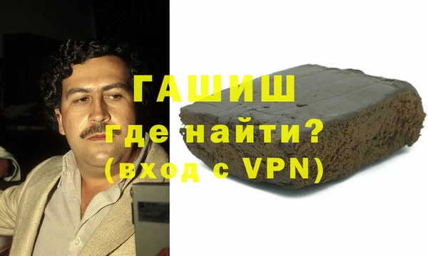 меф VHQ Арсеньев