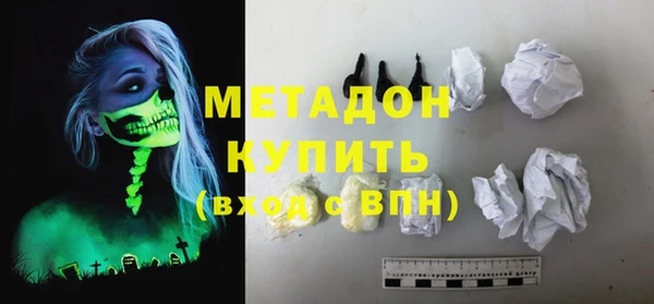 героин Армянск