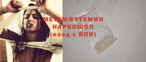 гидра Балабаново