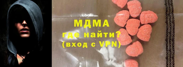 героин Армянск