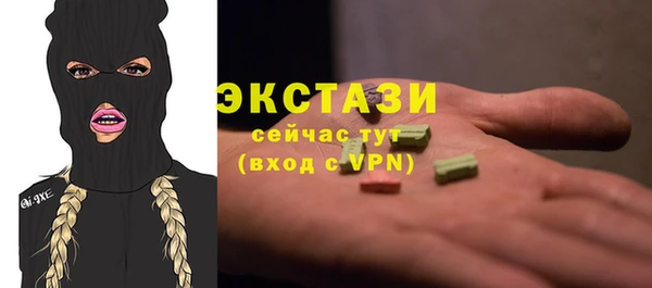 СК Балахна