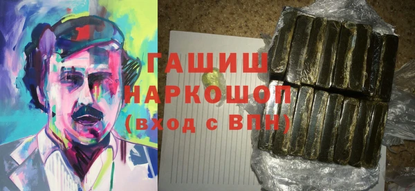 меф VHQ Арсеньев