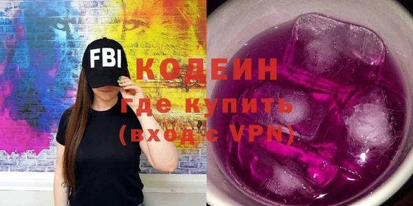 гидра Баксан