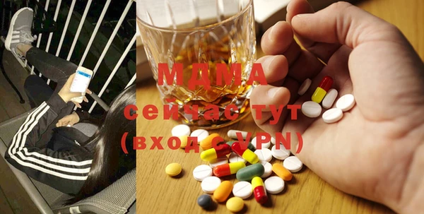 метамфетамин Елизово