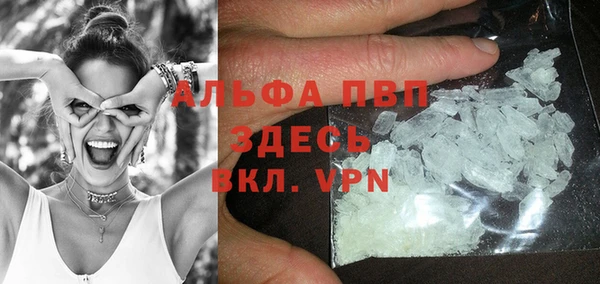 меф VHQ Арсеньев