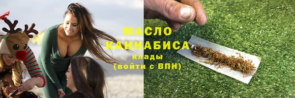 марихуана Елабуга