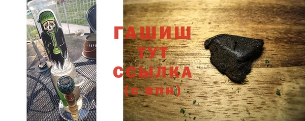 гидра Балабаново