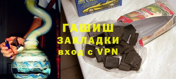 героин Армянск