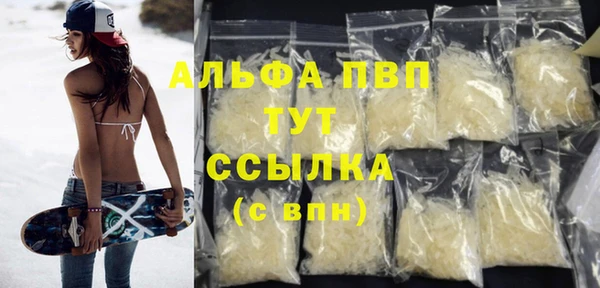 меф VHQ Арсеньев