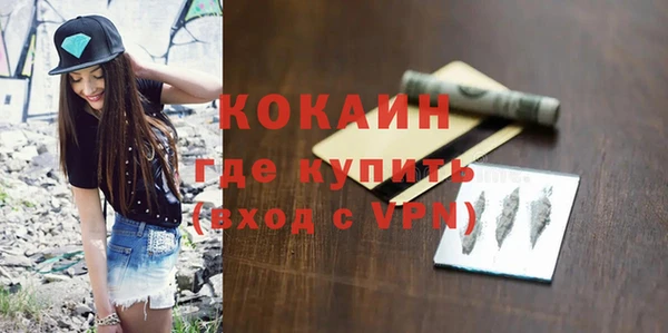 гидра Балабаново