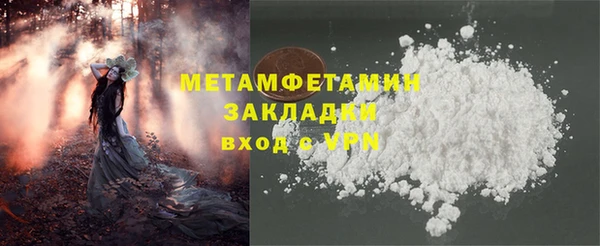 гидра Баксан