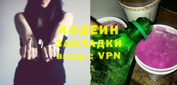СК Балахна