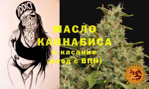 меф VHQ Арсеньев