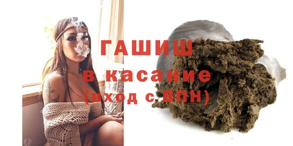 героин Армянск
