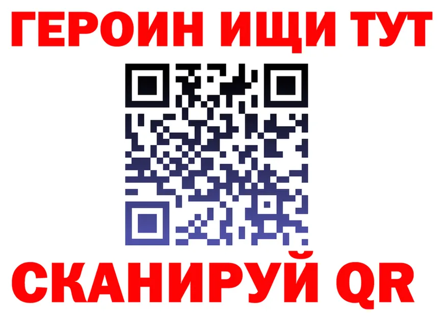 Кетамин VHQ ссылки это KRAKEN Слободской
