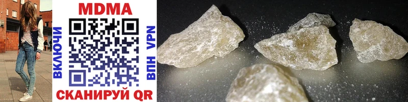 MDMA VHQ  наркота  Слободской 