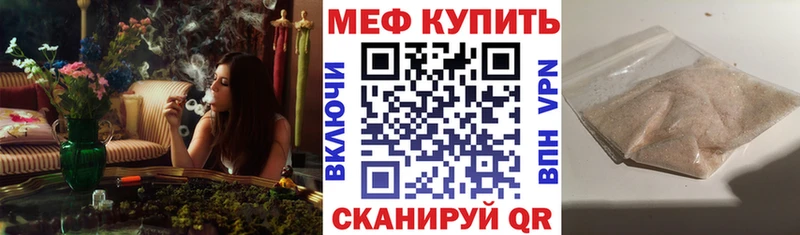 МЕФ 4 MMC  где найти наркотики  Слободской 