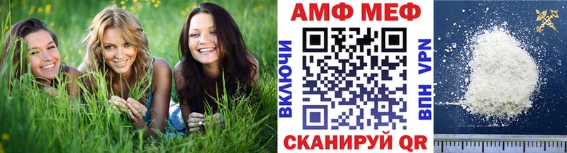 купить наркотик  Слободской  дарк нет как зайти  МЕТАМФЕТАМИН мет 