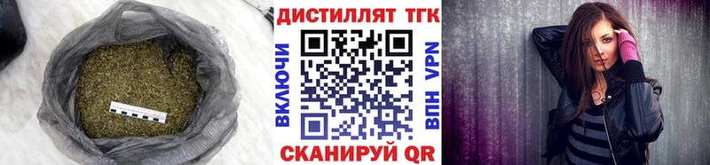 ТГК концентрат  Слободской 